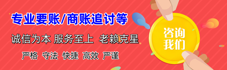 临武要债公司